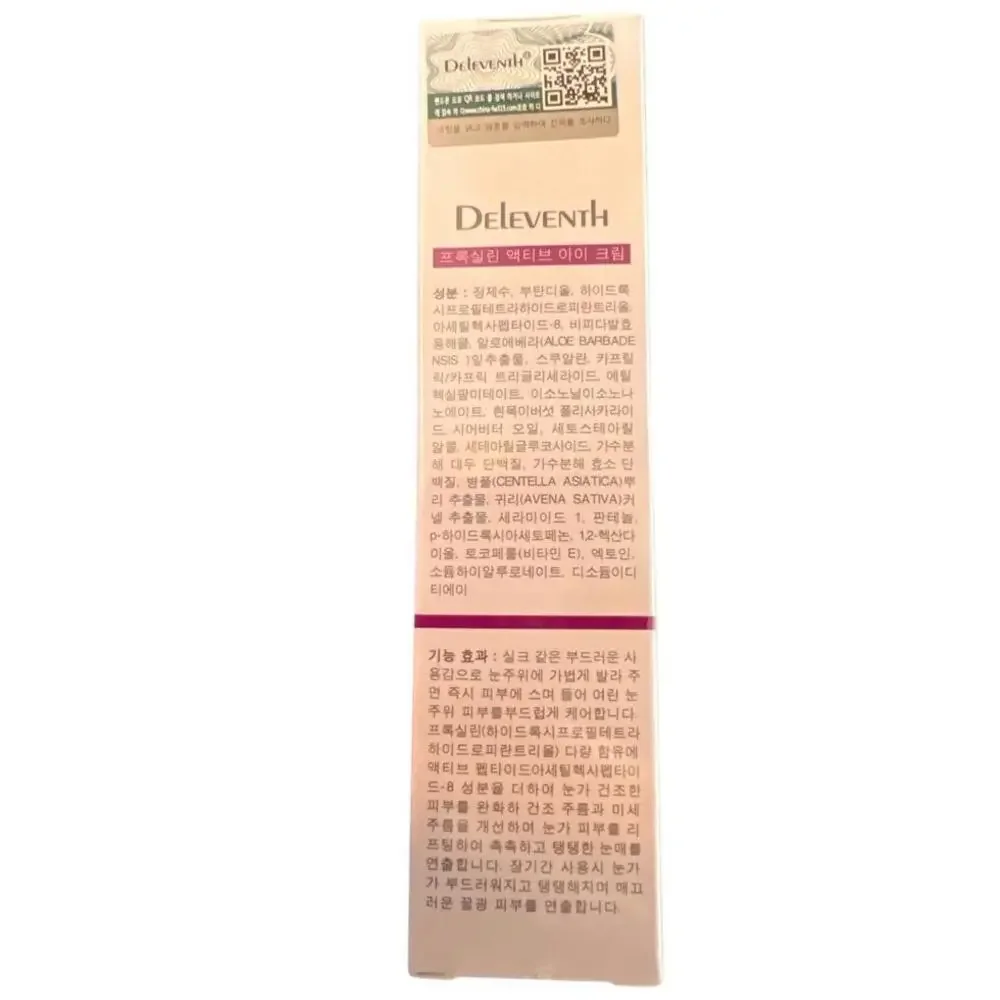 Pro-xylene‎ Active Anti Wrinkle Eye Cream 0.7 Oz